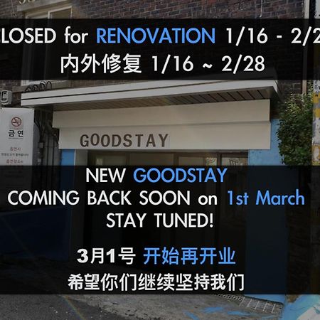 Myeong-Dong Good Stay Сеул Екстер'єр фото