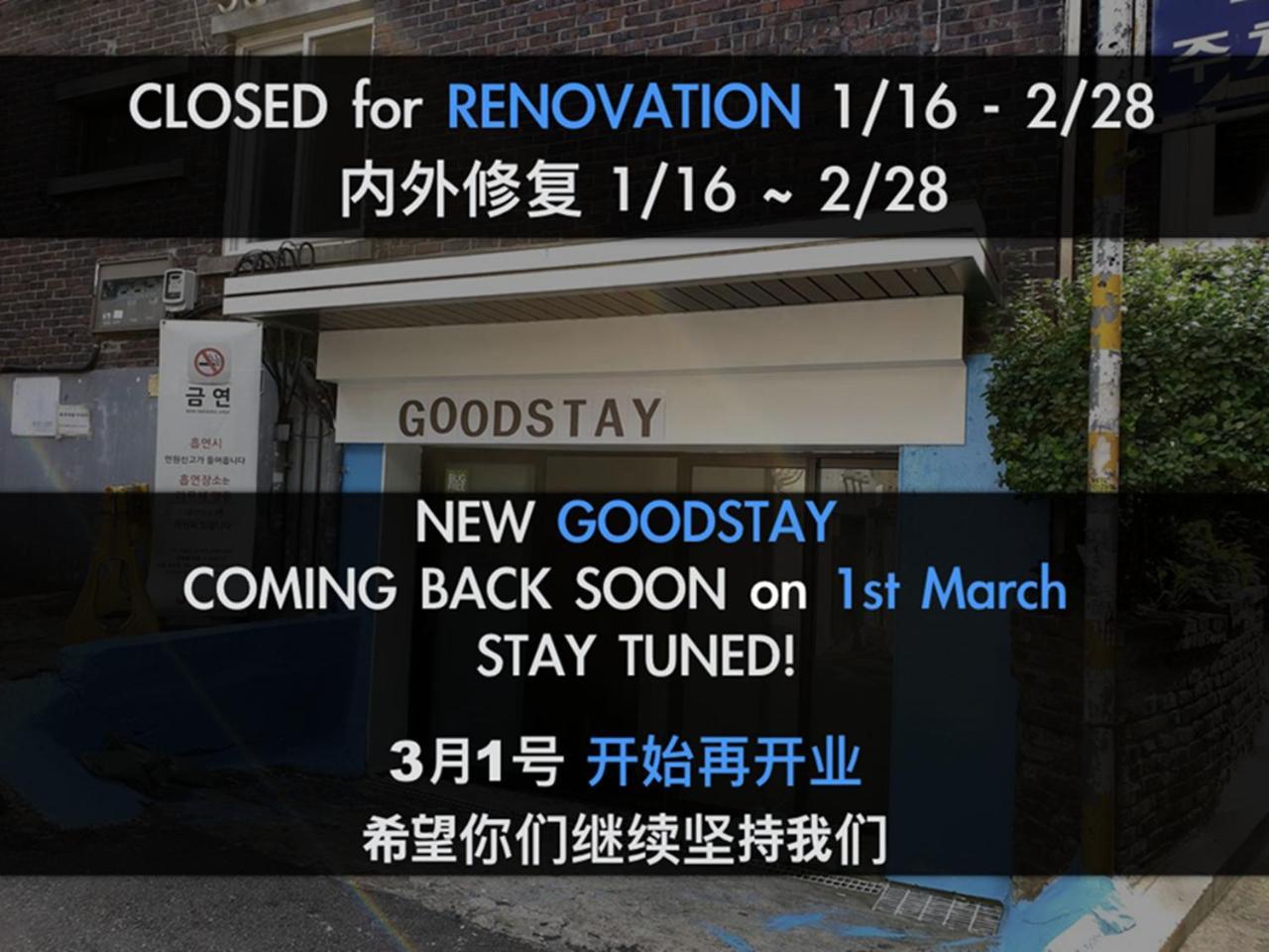 Myeong-Dong Good Stay Сеул Екстер'єр фото